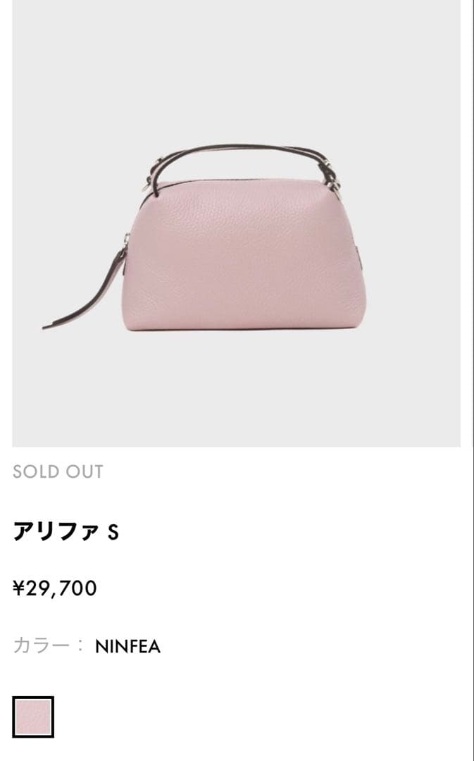 GIANNI CHIARINI アリファ M ニンフィア(ピンク) - メルカリ