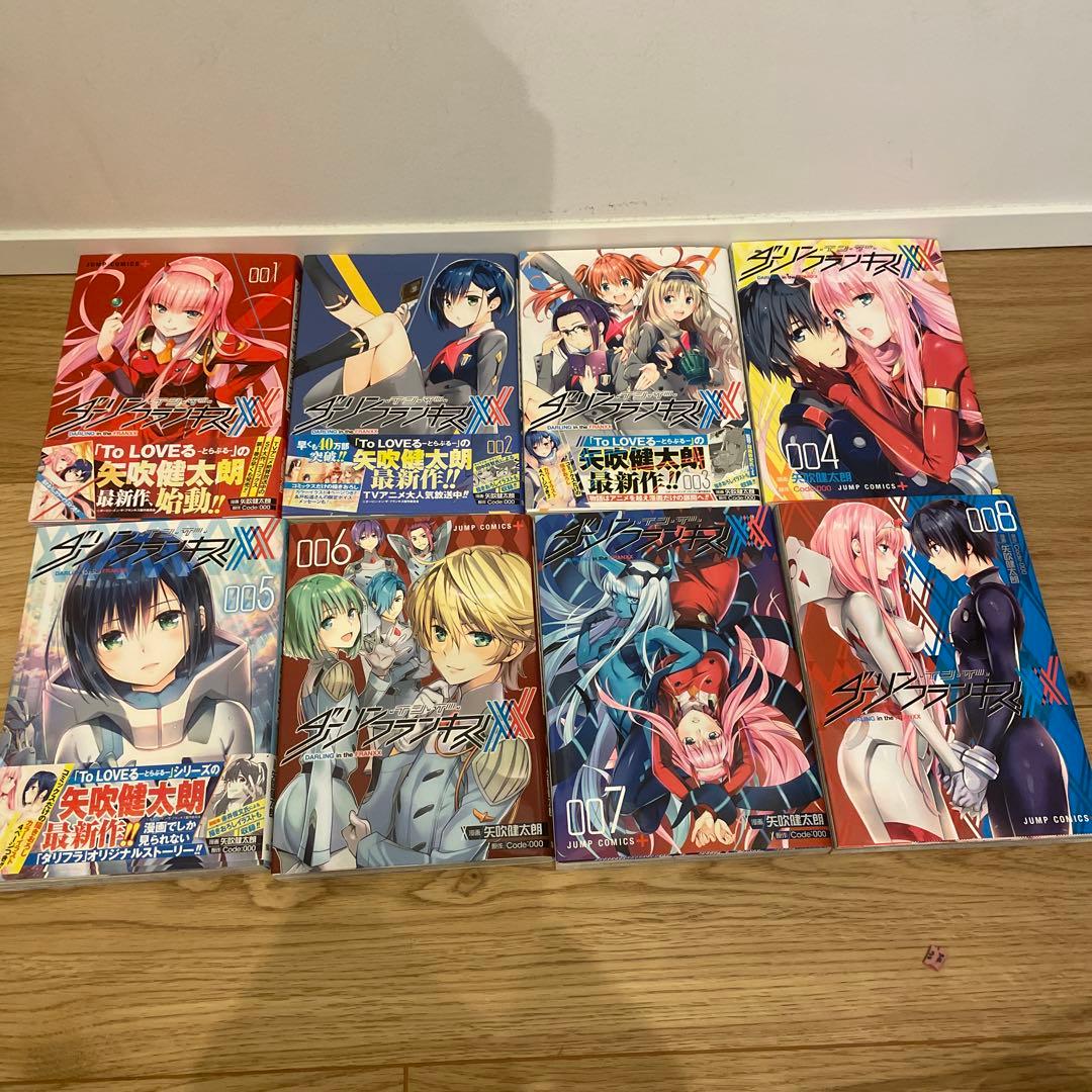 ダーリン・イン・ザ・フランキス 全8巻セット 全巻初版 - メルカリ