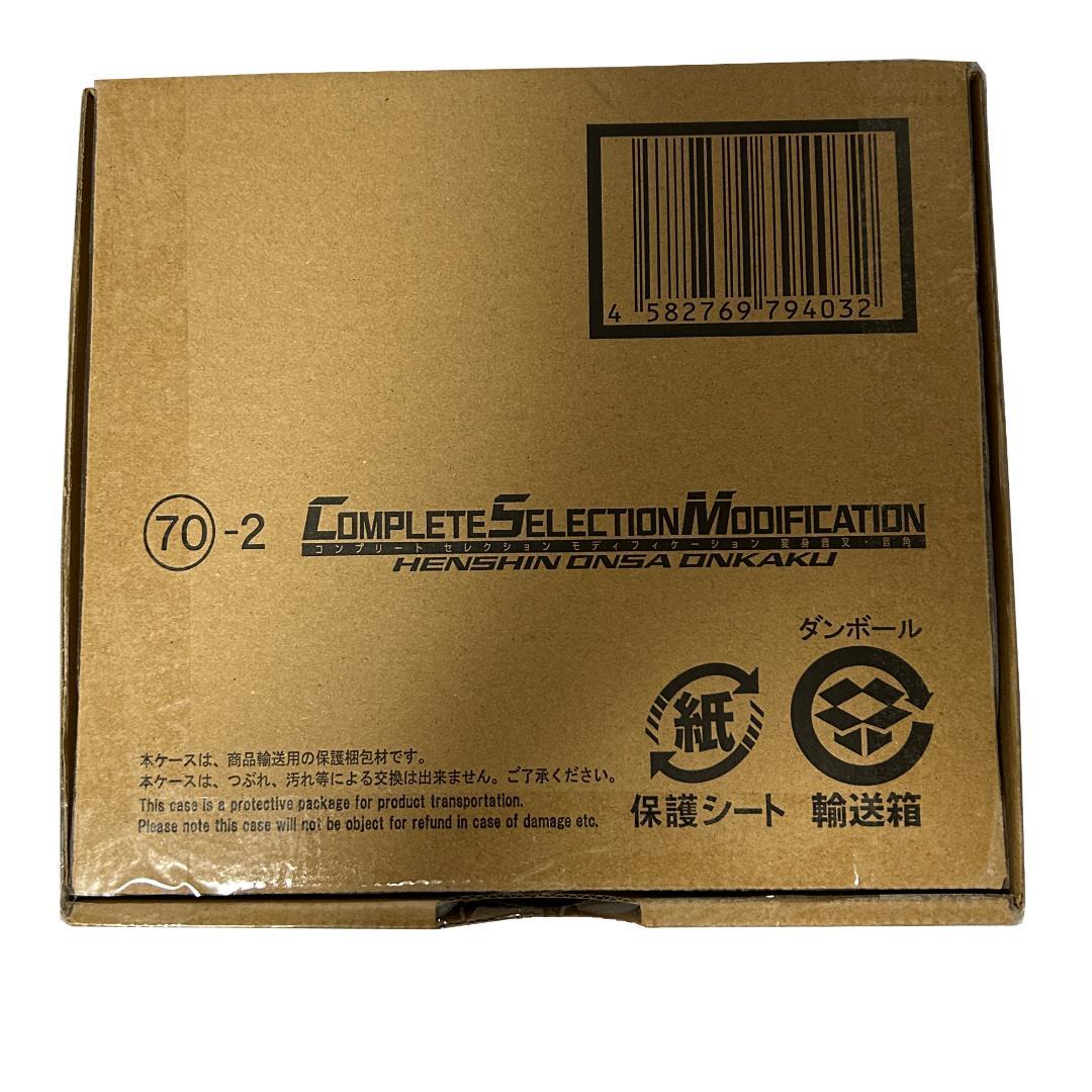 【説明欄必読】仮面ライダー響鬼　CSM変身音叉・音角 【開封美品】 CSM変身音叉・音角 & 音撃鼓・火炎鼓 & 音撃棒・烈火」の詳細仕様をご