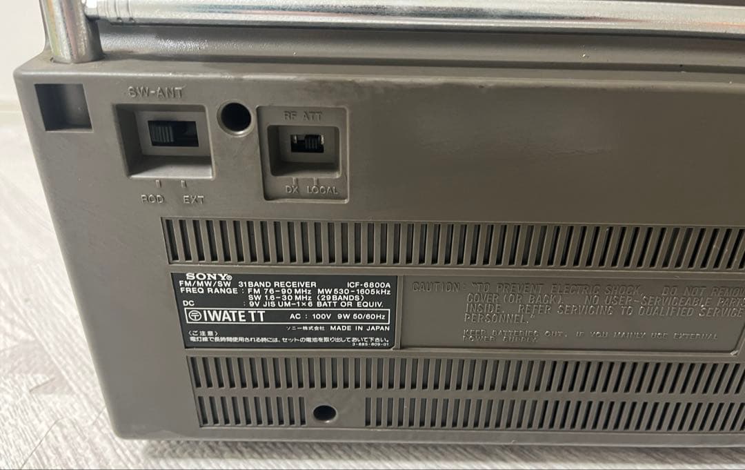ソニー ラジオ受信機 ICF－6800A - メルカリ