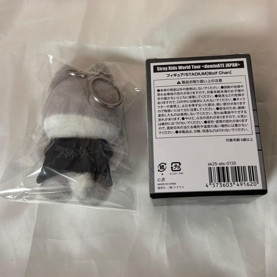 straykids スキズ ウルフチャン マグネットキーリング フィギュア