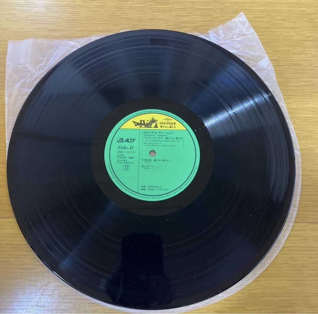 【値下げ】帯付 LP ドラゴンクエストⅣ オリジナル・ヴァージョン 付録付き