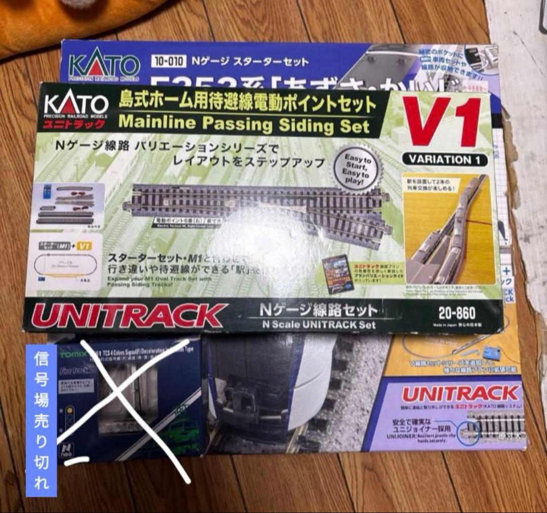 KATO Nゲージレール、待避線レール & TOMIX セット値下げ即購入⭕️ Amazon | TOMIX Nゲージ レールセット 待避線セット レールパターンB