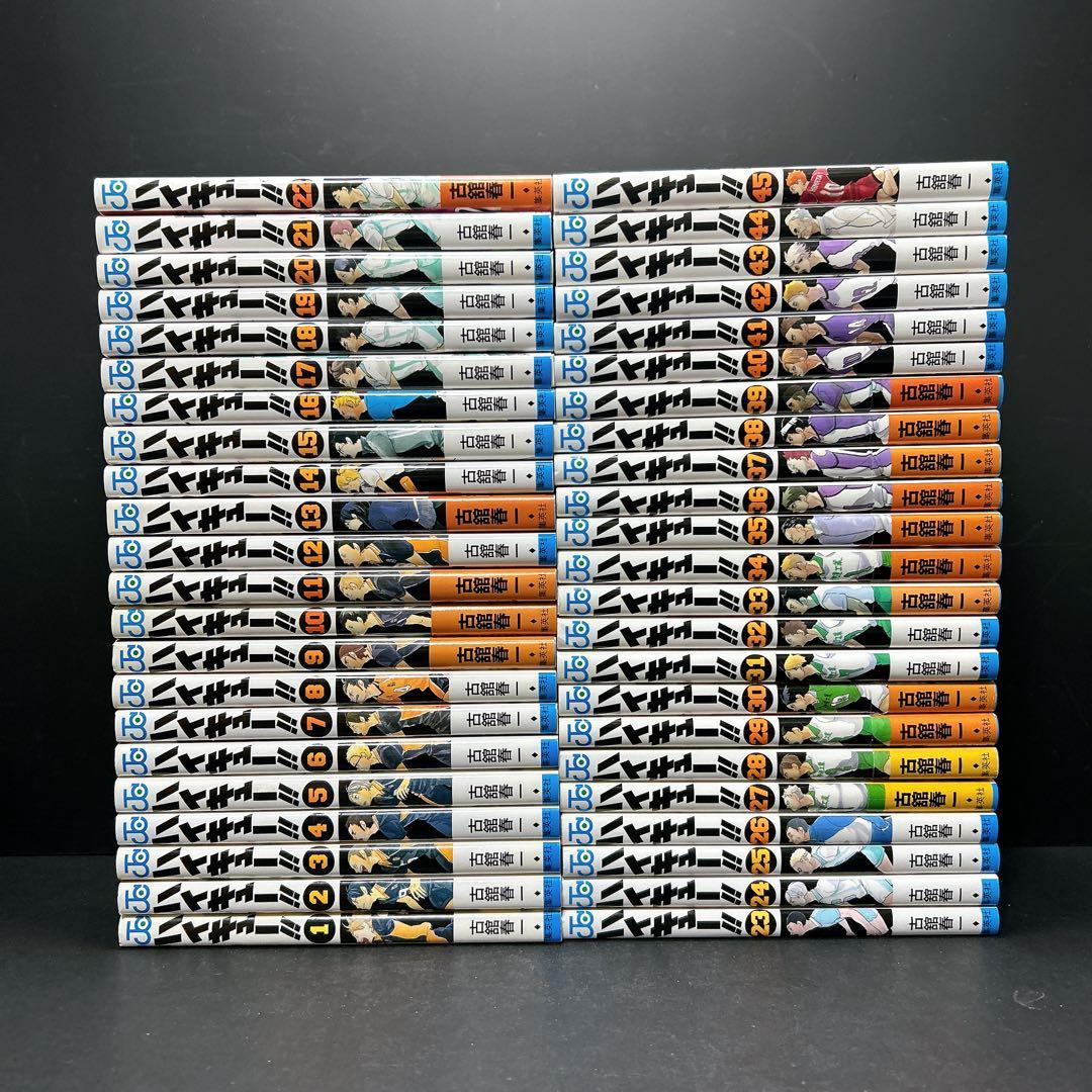 ハイキュー！ 全巻セット 45巻 古舘春一 全巻セット) ハイキュー！！ 全45巻 ／古舘春一 古舘春一 -の商品