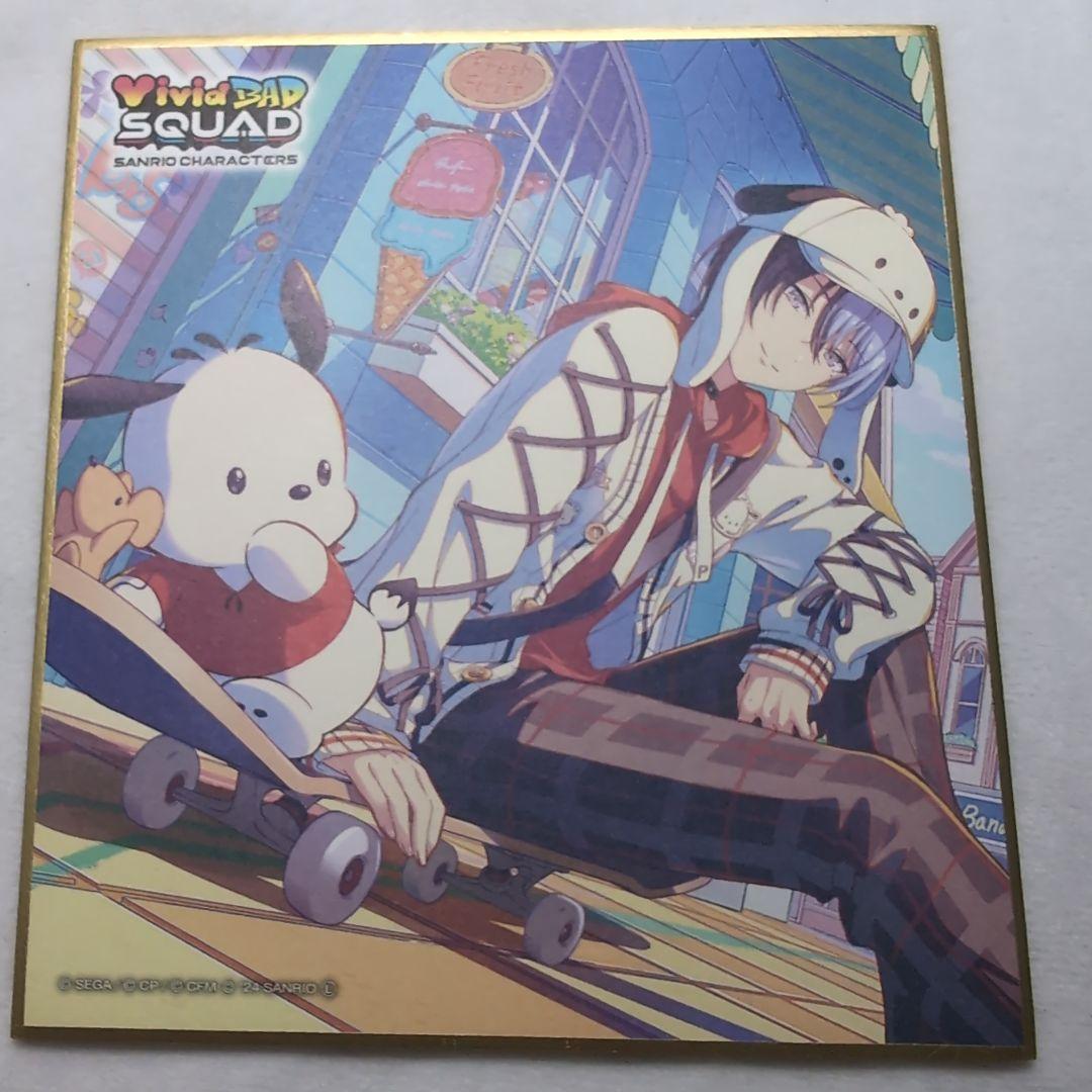 こ*り様 プロセカ サンリオコラボ 色紙 青柳冬弥 - メルカリ