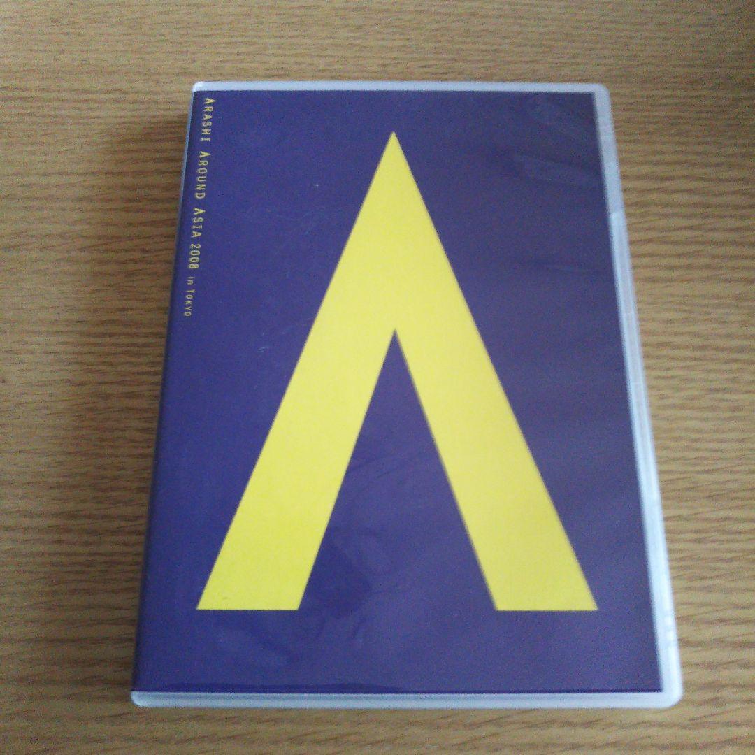 嵐 DVD 寄せ集め(2枚組)⑥