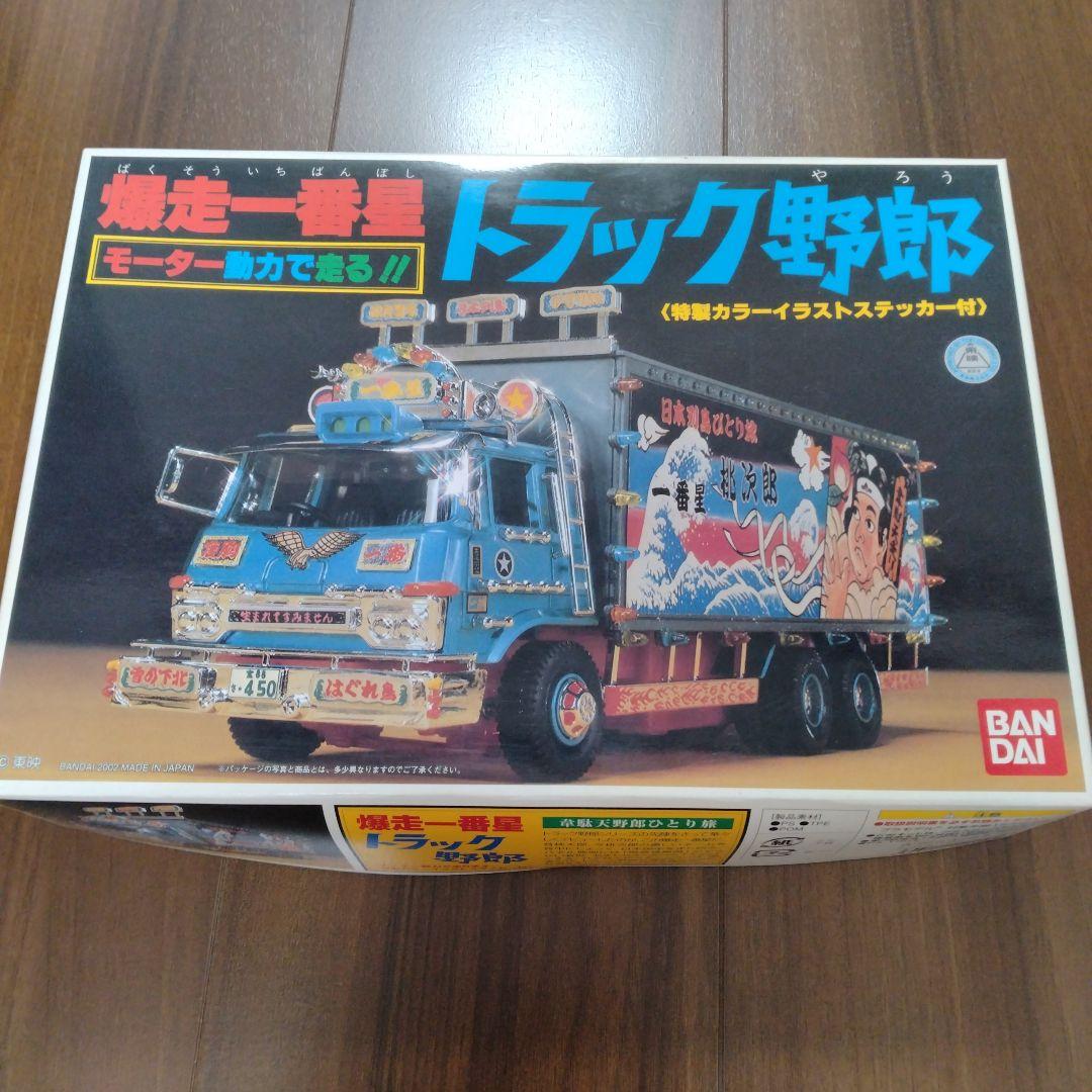 バンダイトラック野郎プラモデル1/48 - メルカリ