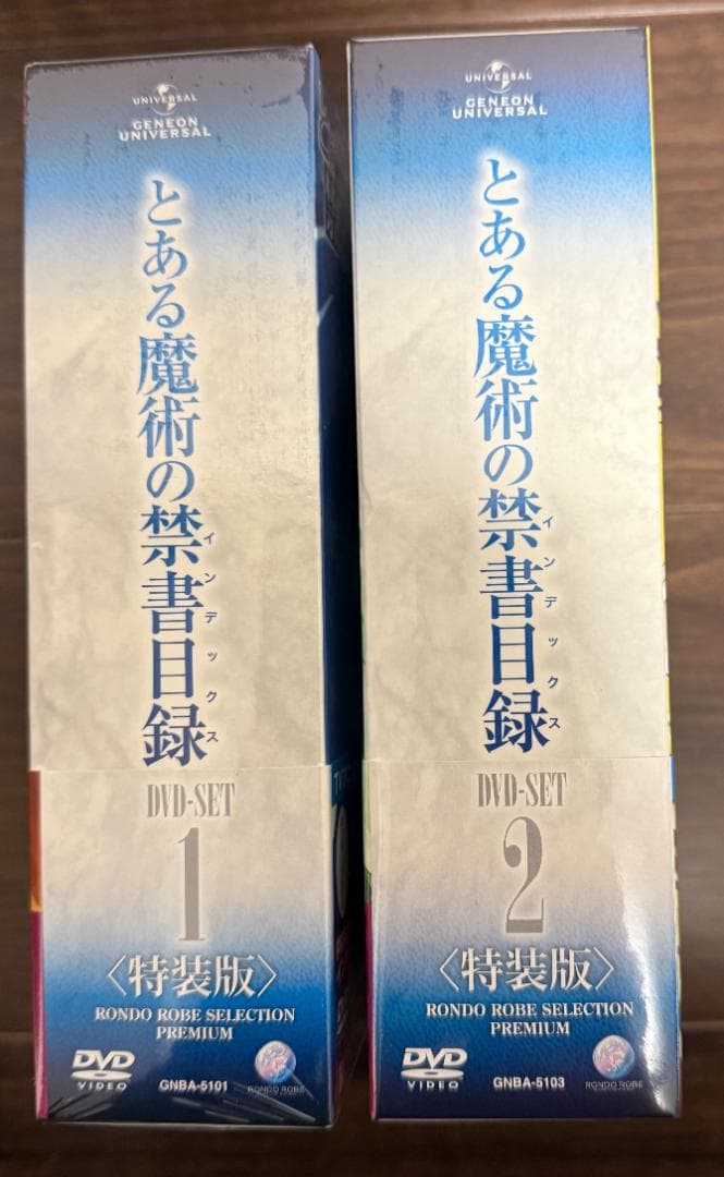 とある魔術の禁書目録 特装版 DVD-SET １集＋２週（全DVD８枚）シーツ付