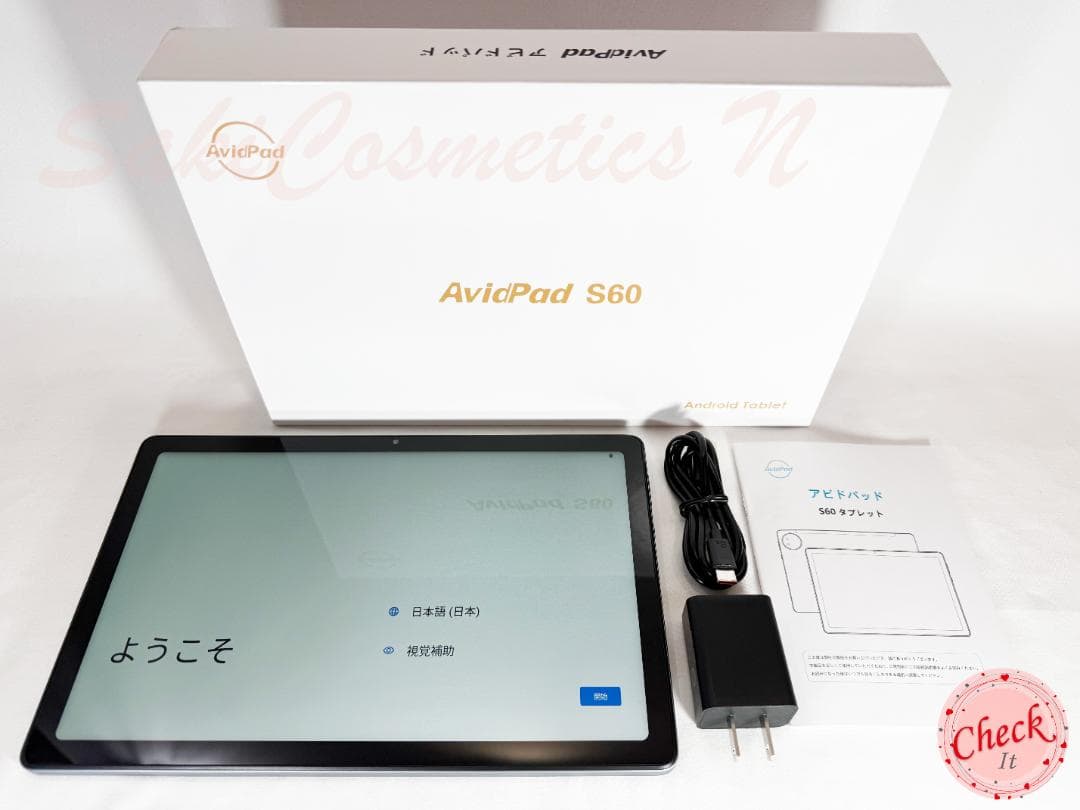 ✨美品✨最新版10インチタブレット✨ AvidPad♡S60 専用保護フィルム付 Amazon.co.jp: 【Android15 タブレット 10インチ】アビドパッド S60