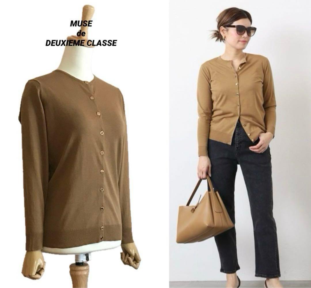 muse de deuxieme classe 金ボタンクルーネックカーディガン - メルカリ