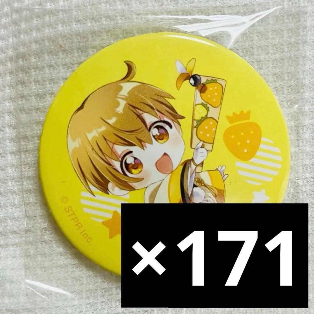 すとぷり るぅと 缶バッジ 等身 2024 NewYear デフォ セット - メルカリ