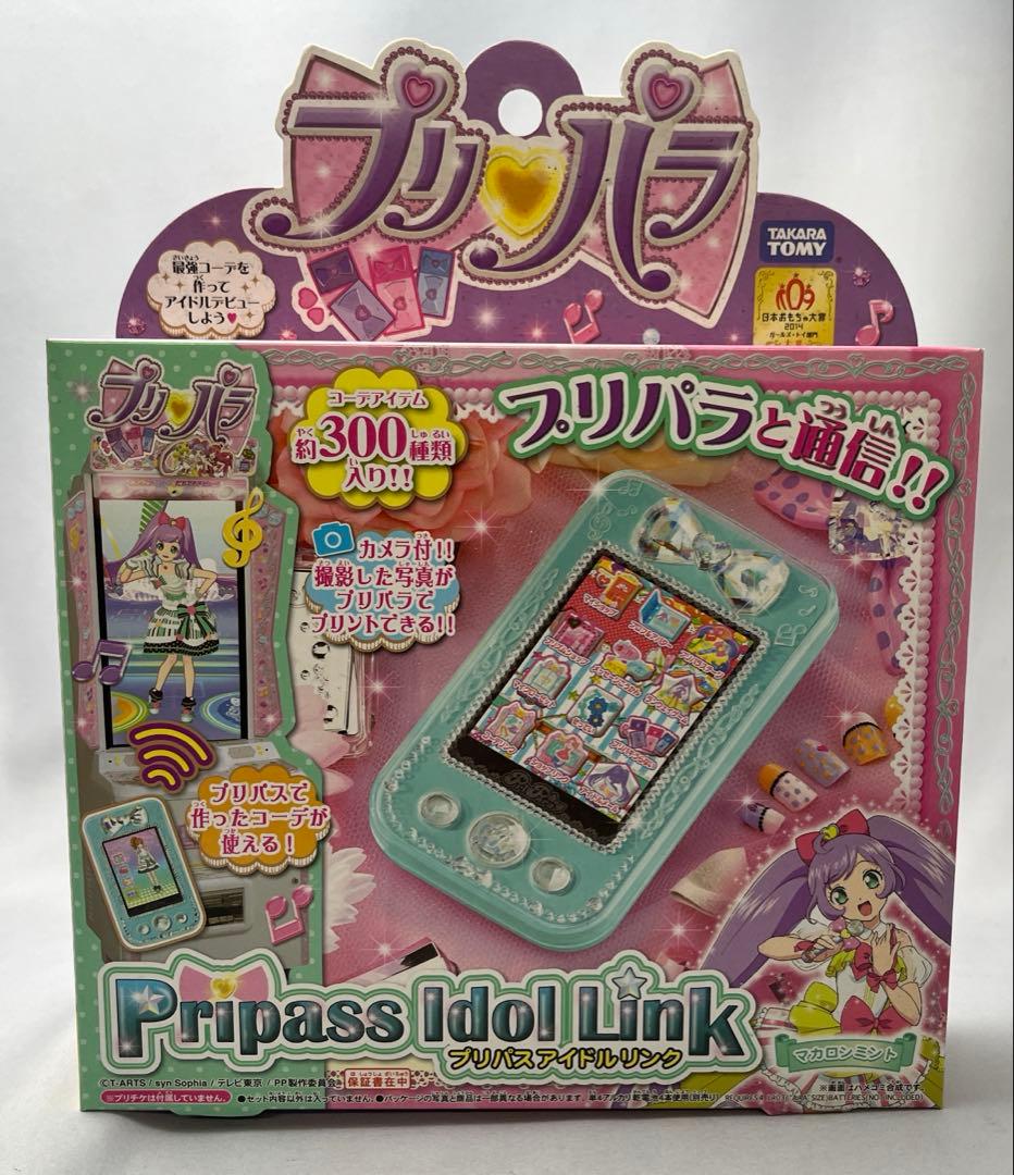 プリパラ プリパス アイドルリンク マカロンミント - メルカリ