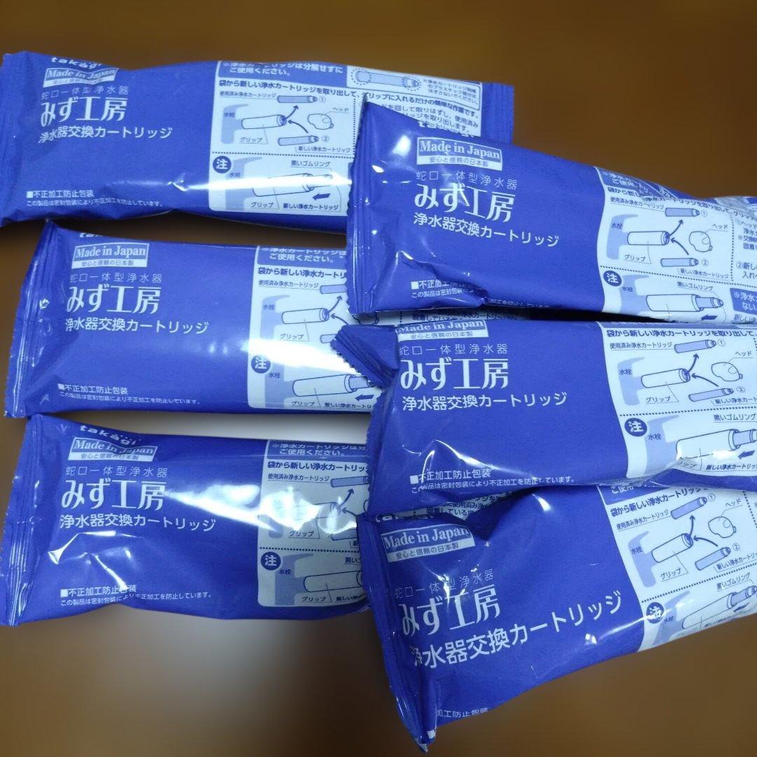 タカギ みず工房 浄水器交換カートリッジ 6本 - メルカリ