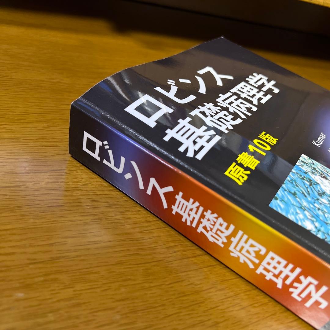ロビンス基礎病理学 原書10版 - メルカリ
