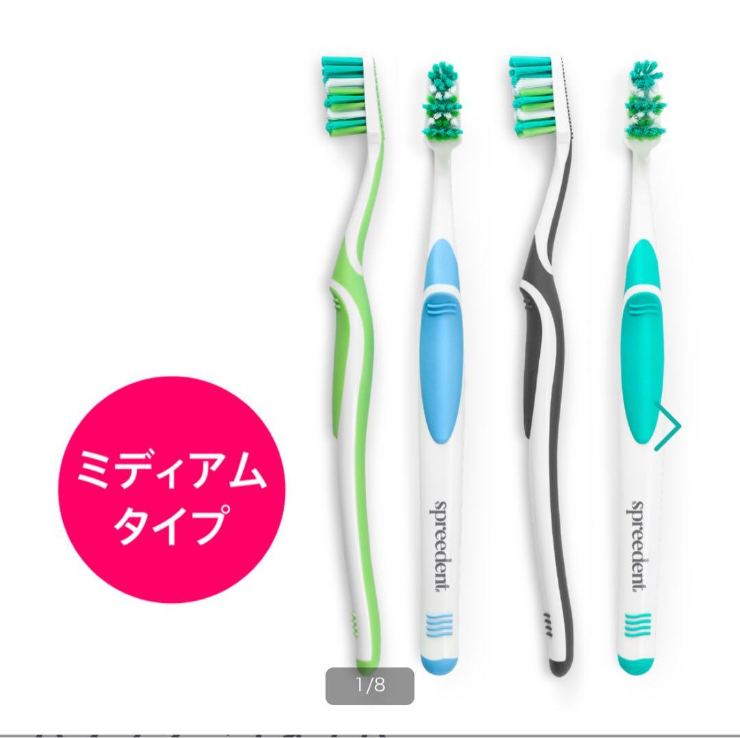 新品】アムウェイ Amway スプリーデント 歯ブラシ 4本セット - メルカリ