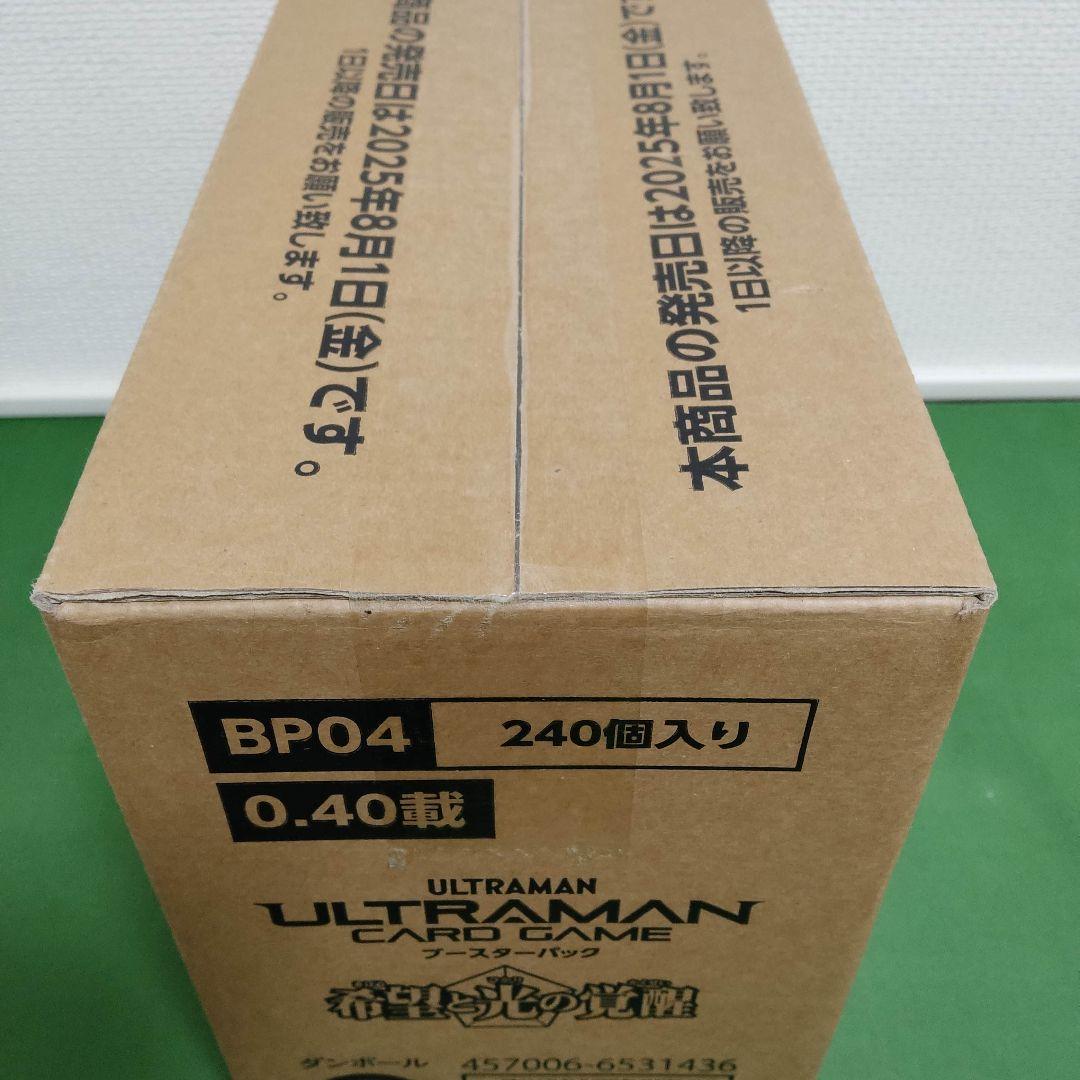 ウルトラマンカードゲーム 希望と光の覚醒 未開封 1カートン BP04