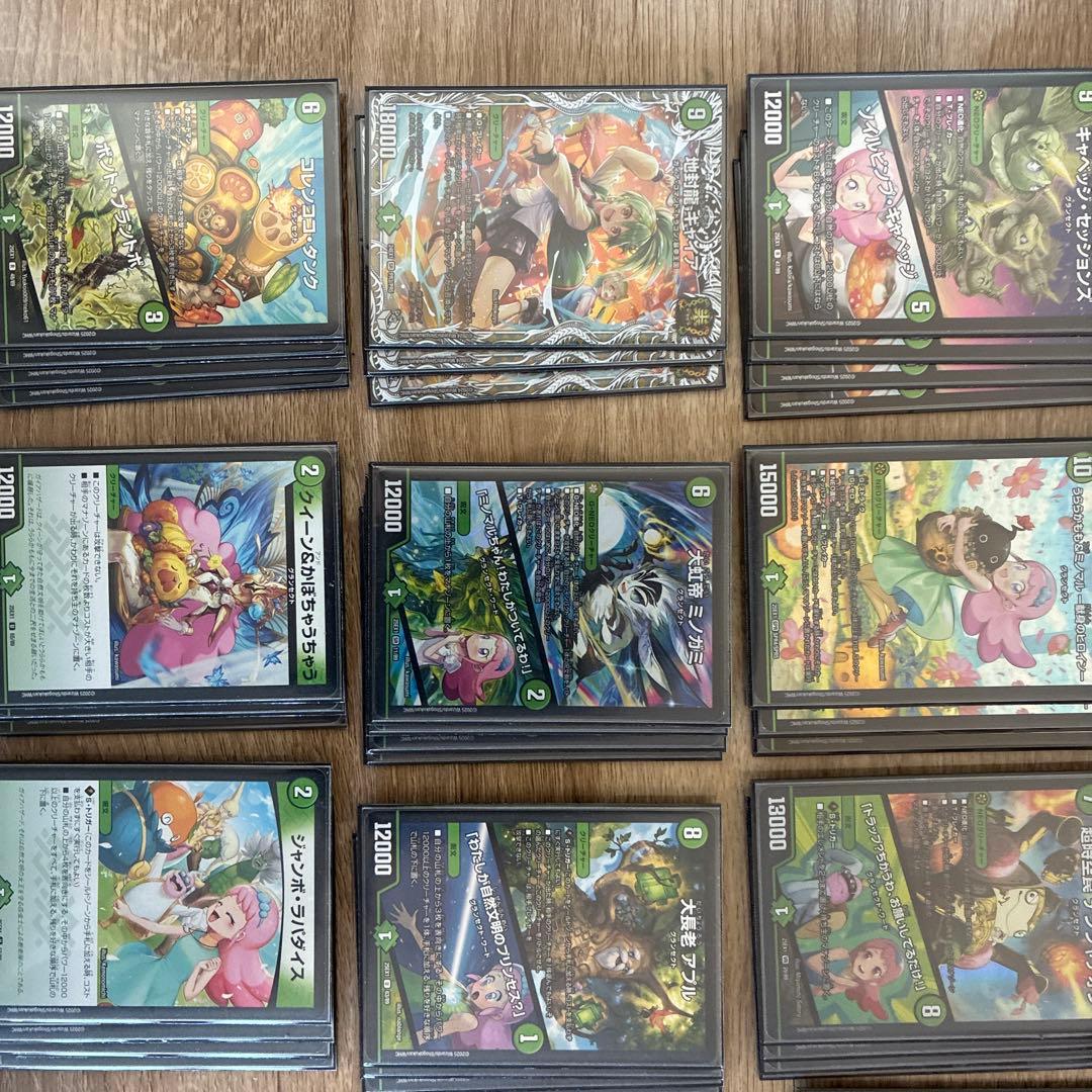 緑単キャベッジ CS優勝 2重スリーブ 微高レート - メルカリ