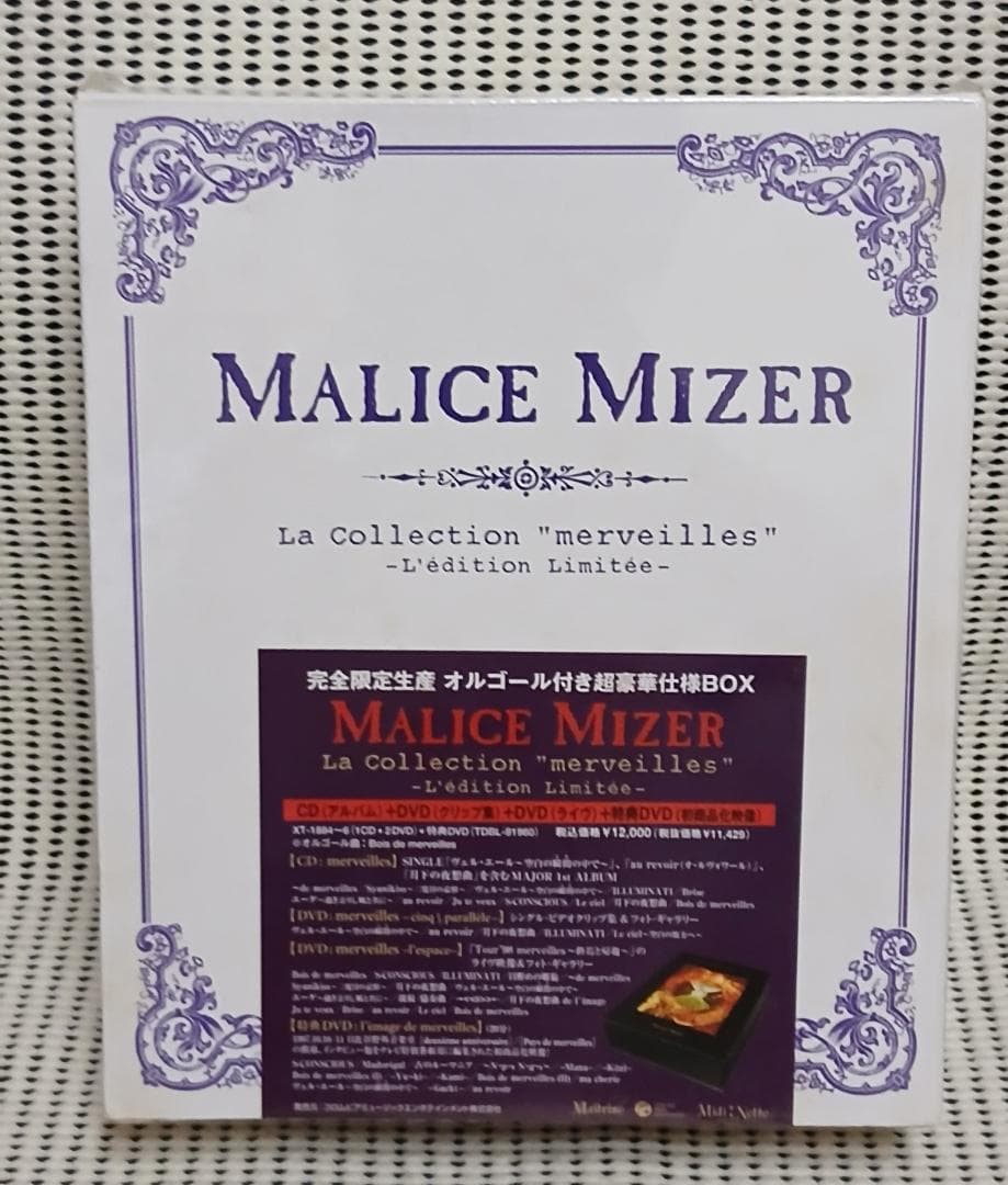 邦楽 MALICE MIZER La Collection des Singles MALICE MIZER - La Collection des Singles - Merveilles - Amazon.com