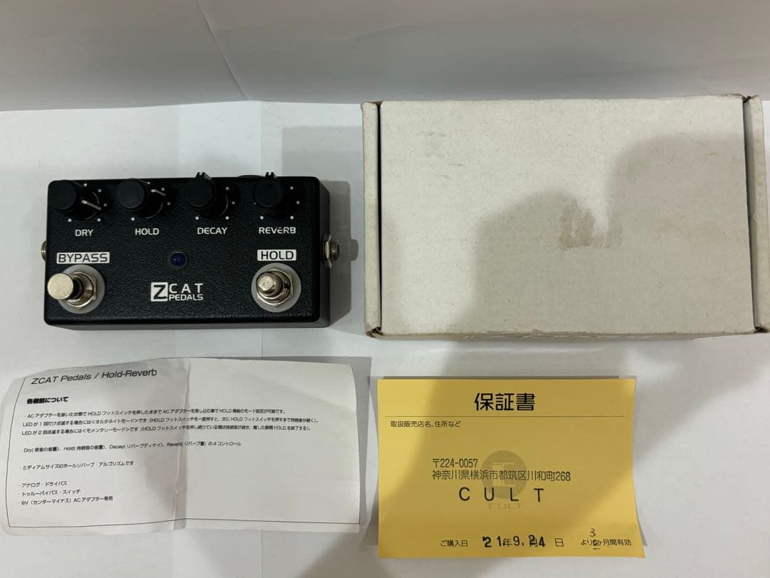 ギター ZCAT Pedals /Hold-Reverb ZCAT Hold-Reverb