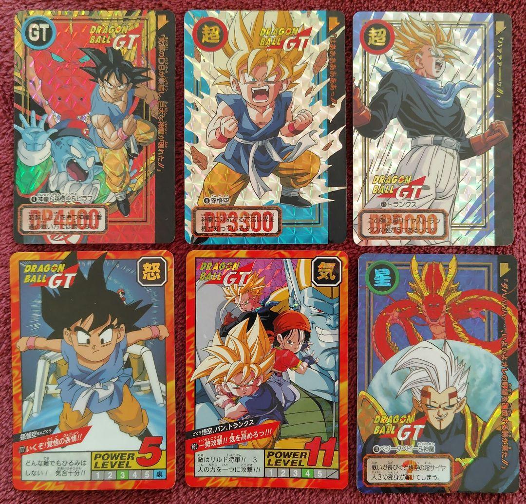 ドラゴンボールGT、孫悟空、ピラフ、神龍、ベジータベビー、パン