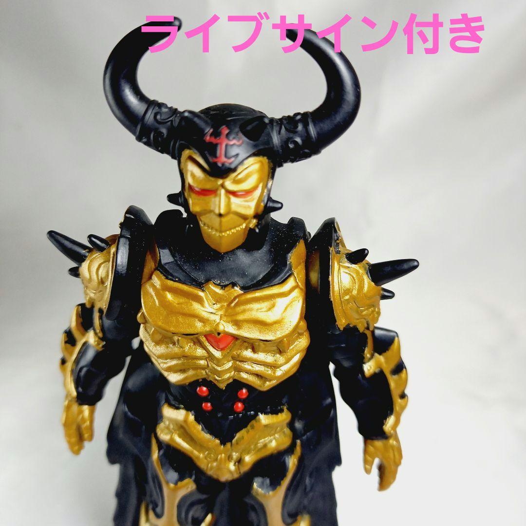 ジュダ・スペクター/ウルトラ怪獣シリーズ/ソフビフィギュア/バンダイ