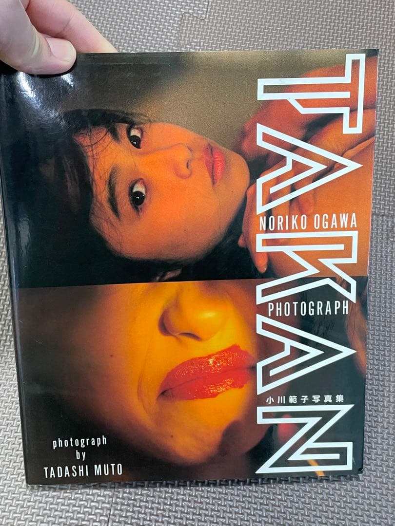 絶版‼️TAKAN❤️小川範子❤️写真集❤️セーラー服❤️涙をたばねて