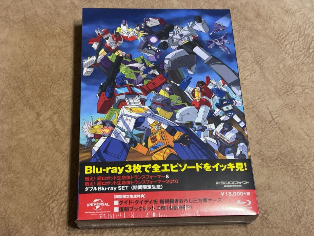超ロボット生命体トランスフォーマー&2010 ダブルBlu-ray Amazon.co.jp: [イッキ見! ]戦え! 超ロボット生命体トランスフォーマー