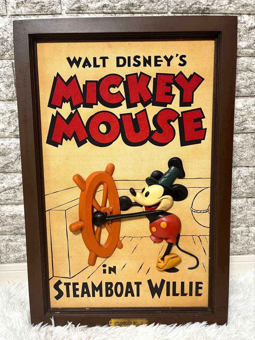 レトロ レア物 ミッキーマウス 壁掛け 蒸気船ウィリー ミッキーマウスのスクリーンデビュー作『蒸気船ウィリー』をテーマに