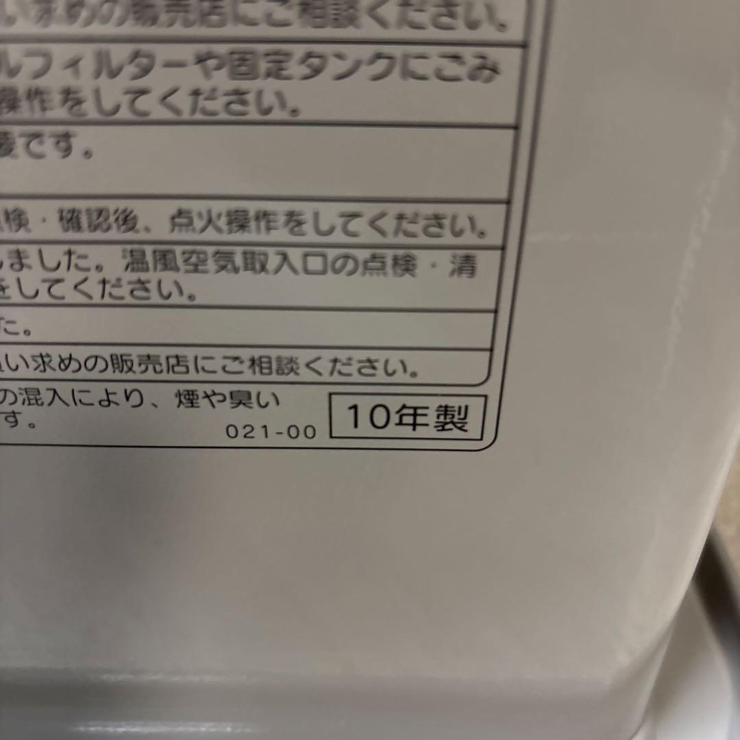 FH-ST5710BY CORONA FH-ST5710BY(N) コロナ 石油ファンヒーター プロフ