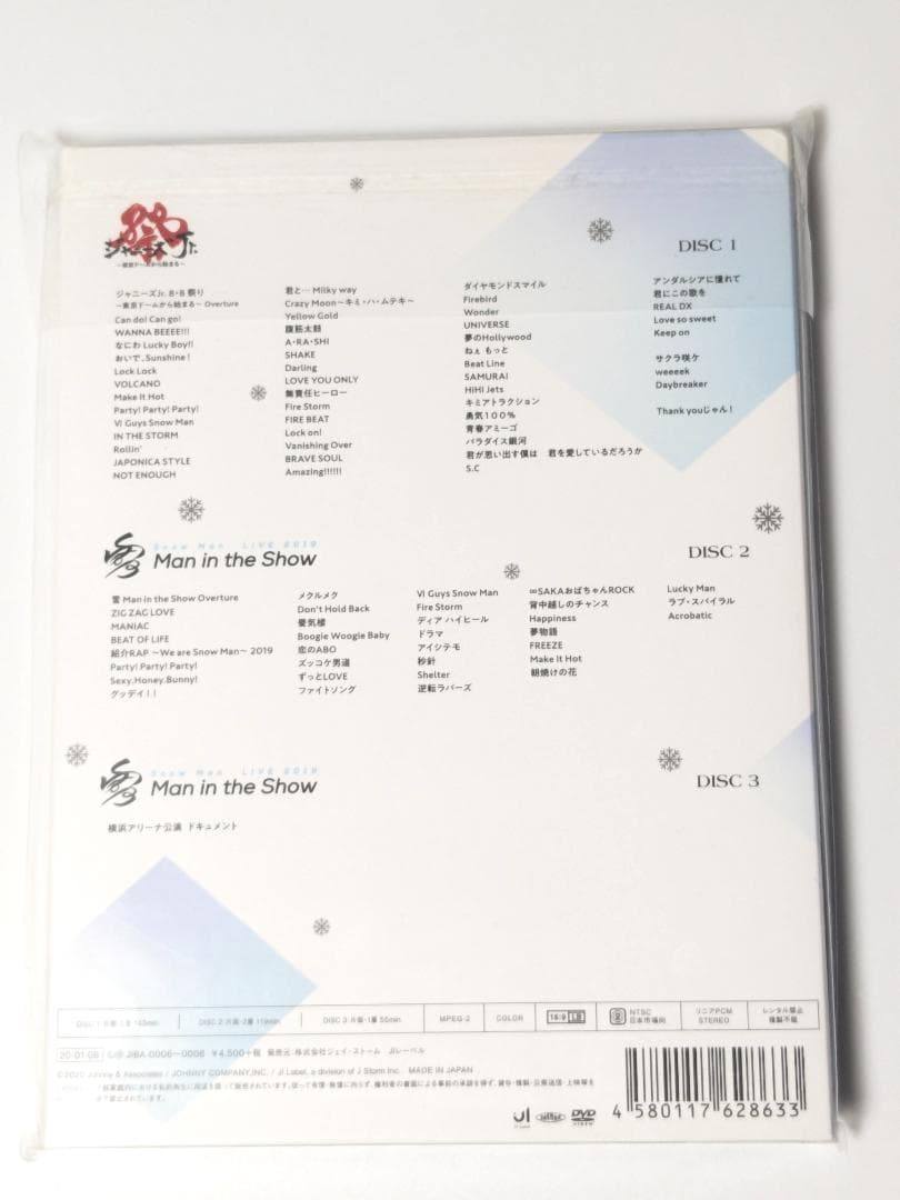 【正規品】素顔4 Man盤 DVD（D460）