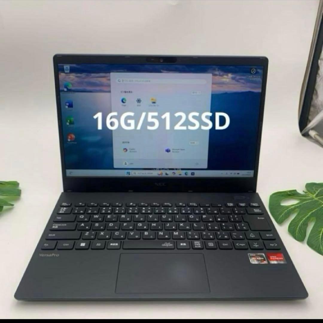 Windowsノート本体 NEC VersaPro VRyzen 5-5500U 16GB 512 NEC VersaPro タイプVC (Ryzen 5 5500U/16GB/SSD256GB/ドライブ無