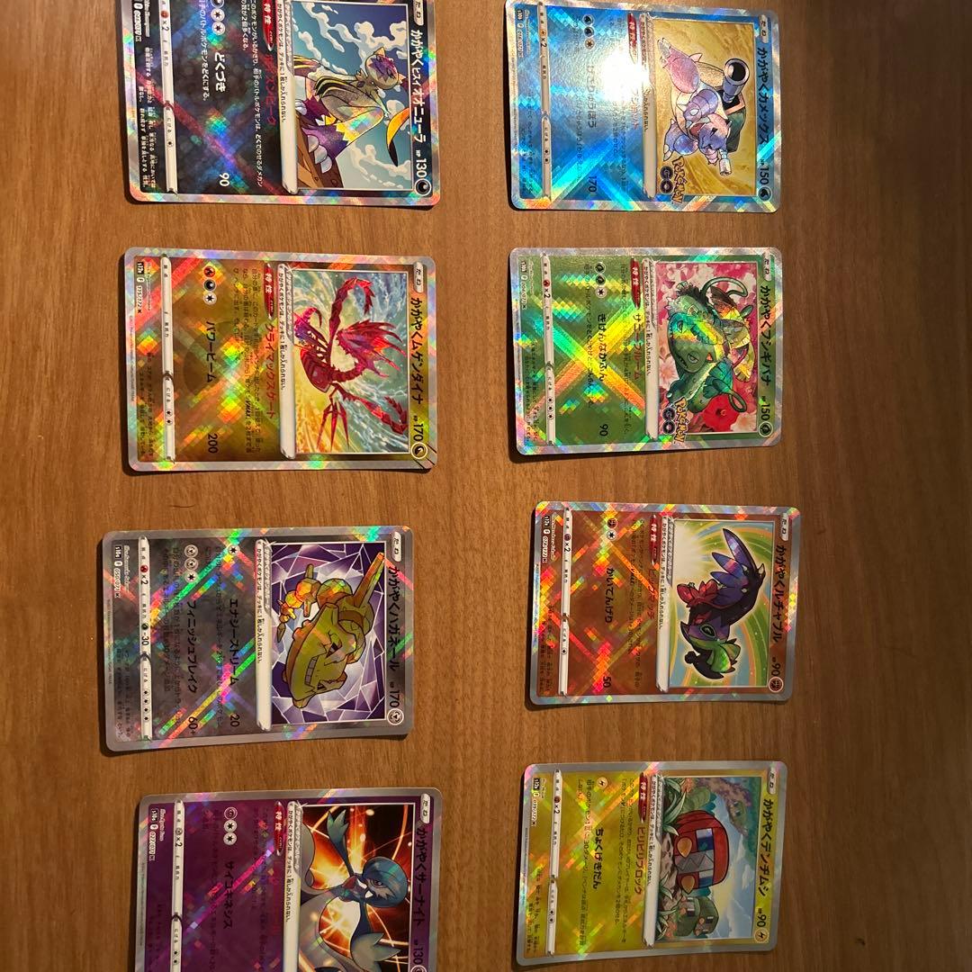 ポケモンカード ホロカードセット - メルカリ