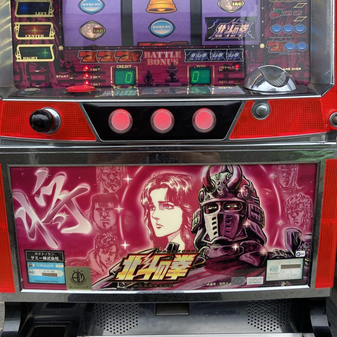 お値下げOK】 サミー 北斗の拳 4号機 初代 ユリア 鍵あり コイン不要機