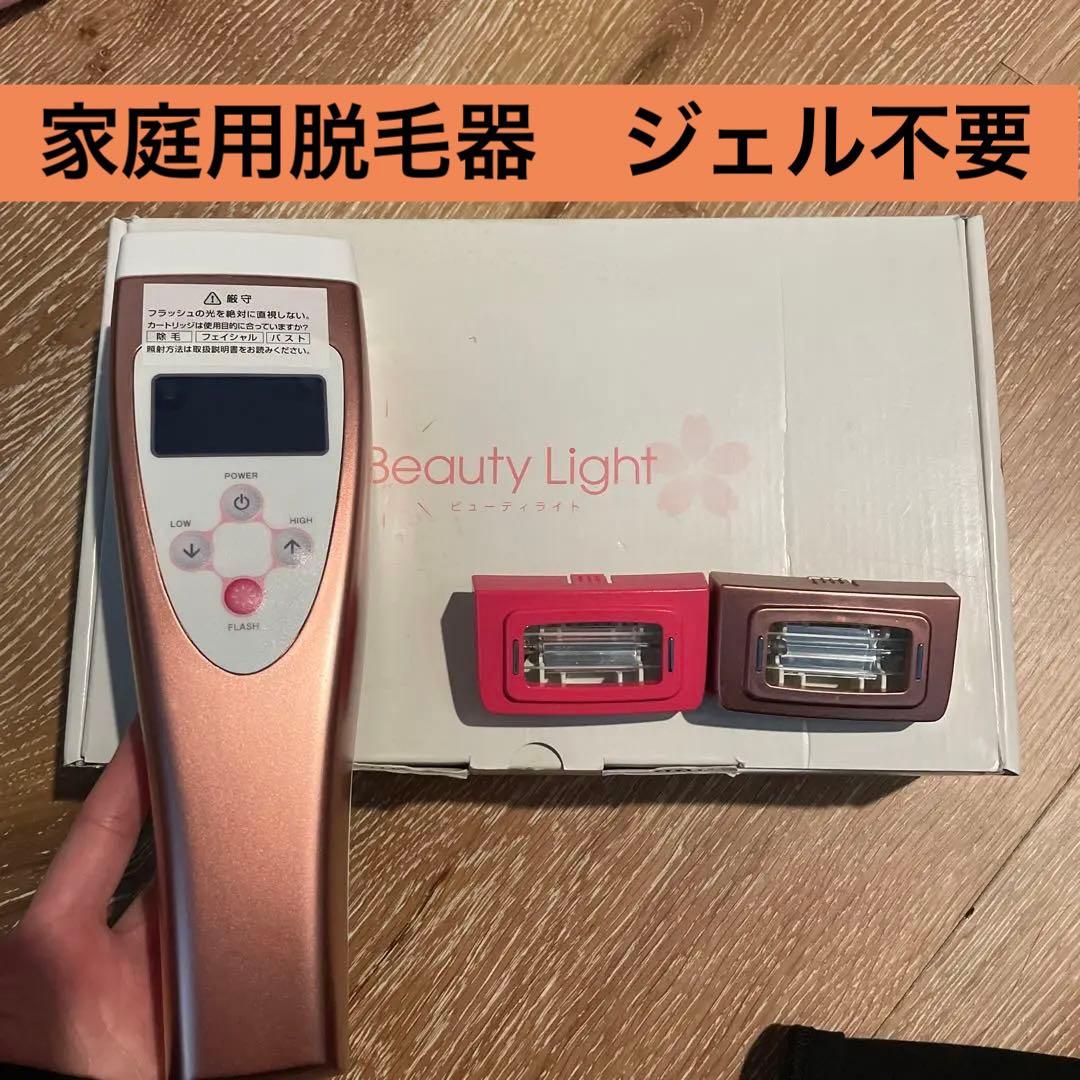 ビューティライト　美顔器　脱毛器 ビューティライト 脱毛・美顔・バストケア1台3役 美々コレYahoo