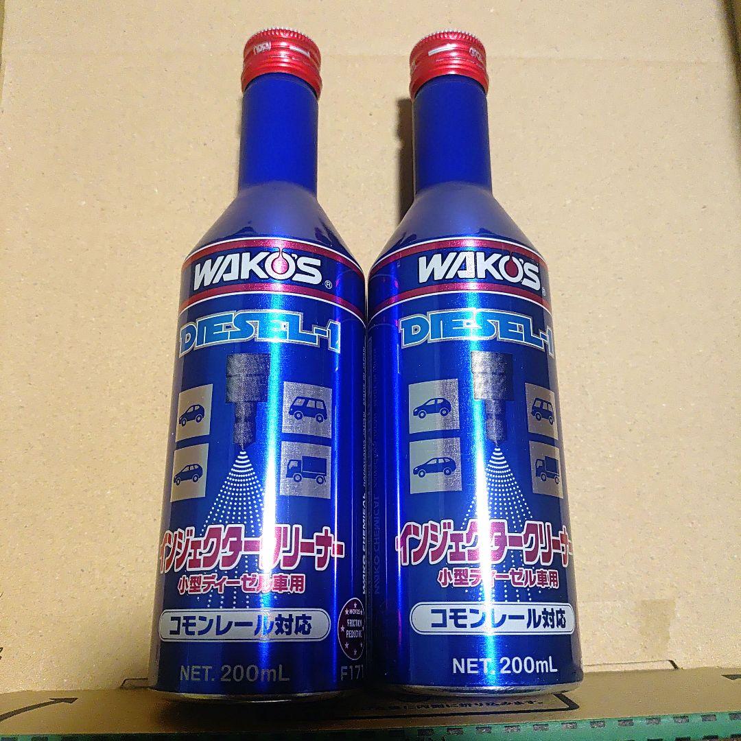 ワコーズ ディーゼルワン 2本セット - メルカリ