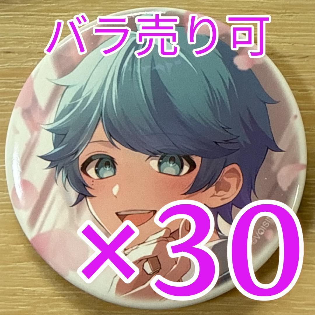 hotoke- いれいす 告白カレンダー 缶バッジ 第21弾 30点 - メルカリ