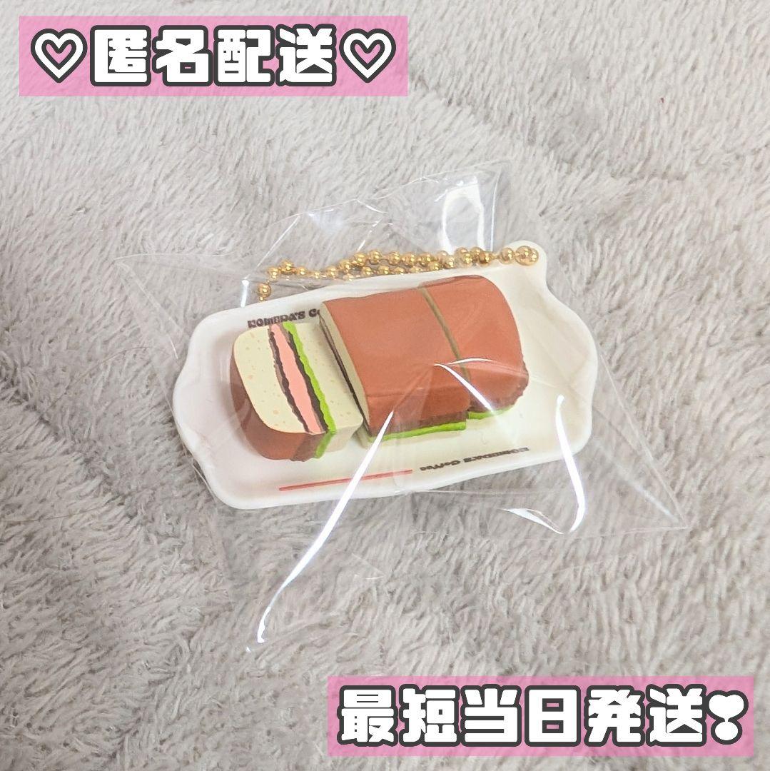 コメダ珈琲 一番くじ E賞 ミニフィギュアチャーム カツパン - メルカリ