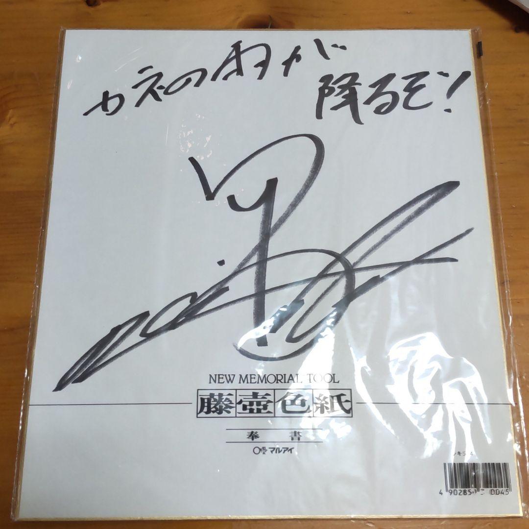 新日本プロレス〜オカダ・カズチカ〜サイン色紙・新品未開封 新日本プロレスSTRONG SPIRITS』オカダ・カズチカ選手のサイン色紙が