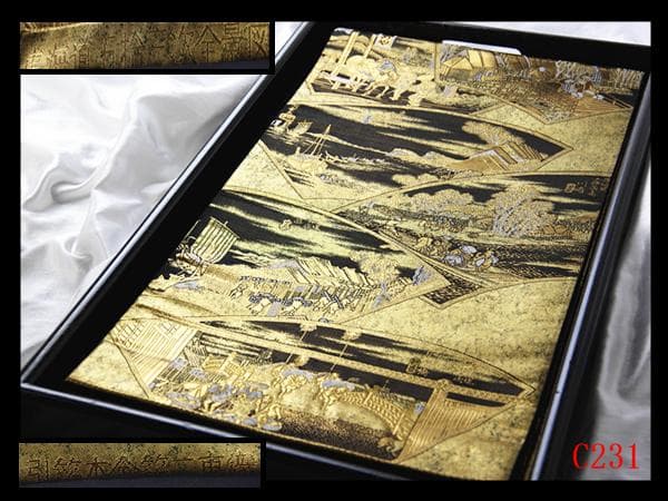C231厳選西陣　引箔本金箔二重織　東海道五十三次全景図全通高級美術袋帯新品同様 お仕立て付き 帯芯代込み】【訳あり】京都西陣織「廣部商事謹製」 全通