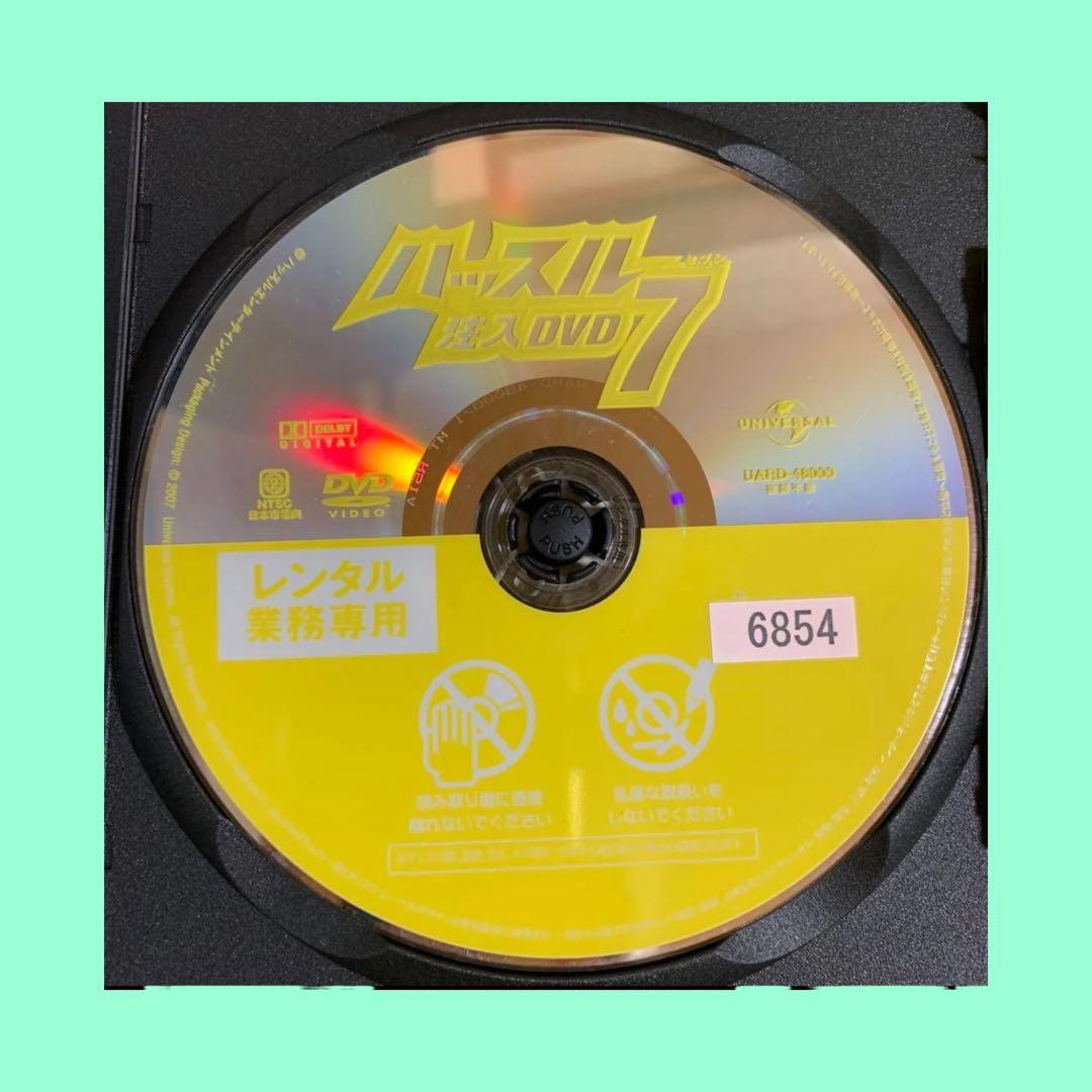 DVD ハッスル注入DVD7 - メルカリ