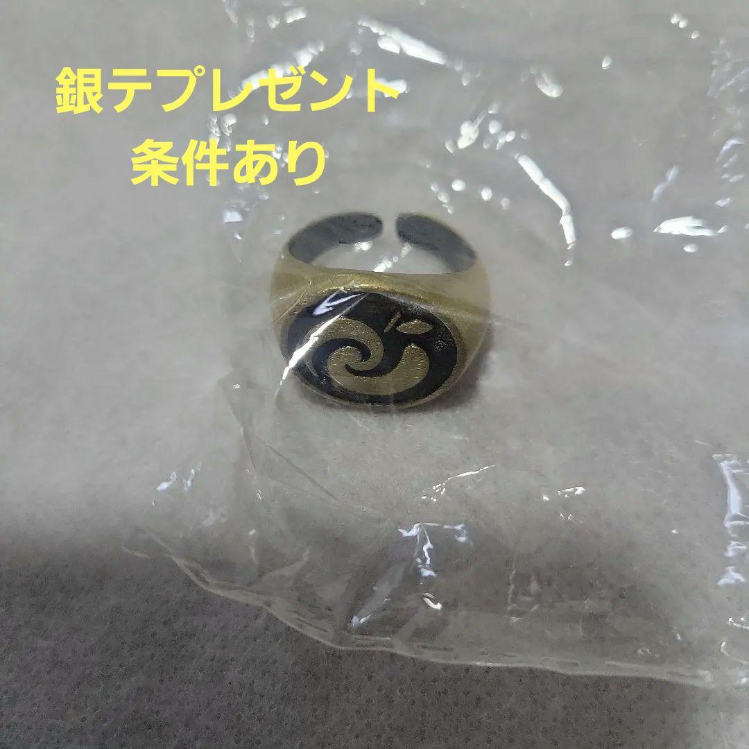 Mrs.GREEN APPLE スピードJAM'Sくじ スカーフリング 指輪 - メルカリ