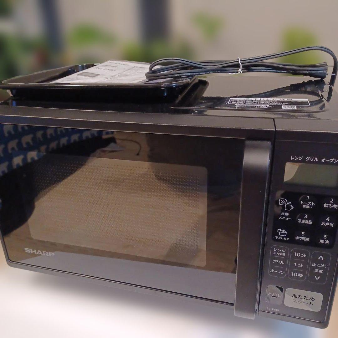 【2024年製】SHARP オーブンレンジ RE-F163-B RE-F163 | オーブン・電子レンジ：シャープ