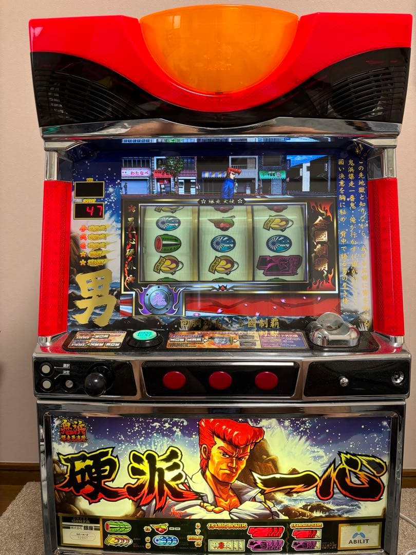 パチスロ 4号機 鬼浜爆走愚連隊 不要機仕様 2a0e4b14de9654e9e19b078ee13dfc