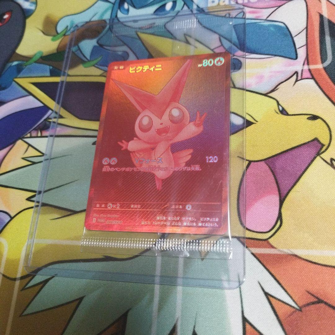 匿名配送無料 ビクティニBWR 争奪戦優勝プロモ 未開封品 - メルカリ