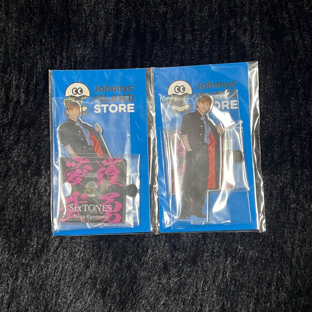 SixTONES 京本大我 アクスタ 第2弾 Amazon.co.jp: SixTONES ストーンズ アクリルスタンド アイランド
