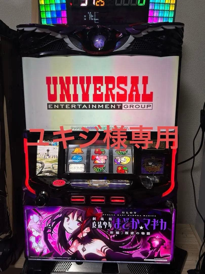 ユキジの専用、6号機劇場版魔法少女まどか☆マギカ反逆の物語 劇場版 魔法少女まどか☆ﾏｷﾞｶ [新編]叛逆の物語 (DVD)[通常版]・魔法