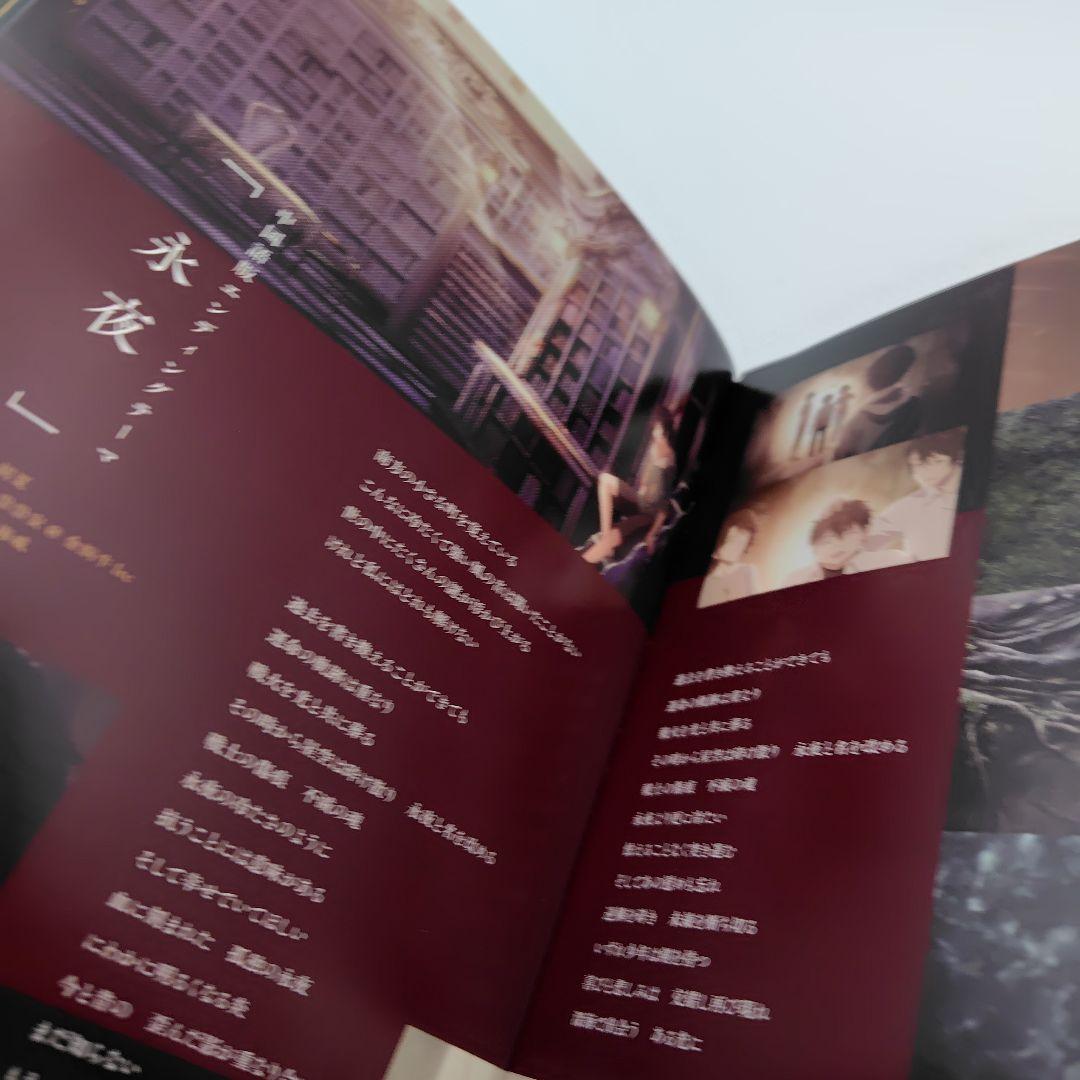 龍族-The Blazing Dawn- 2〈完全生産限定版・2枚組〉DVD