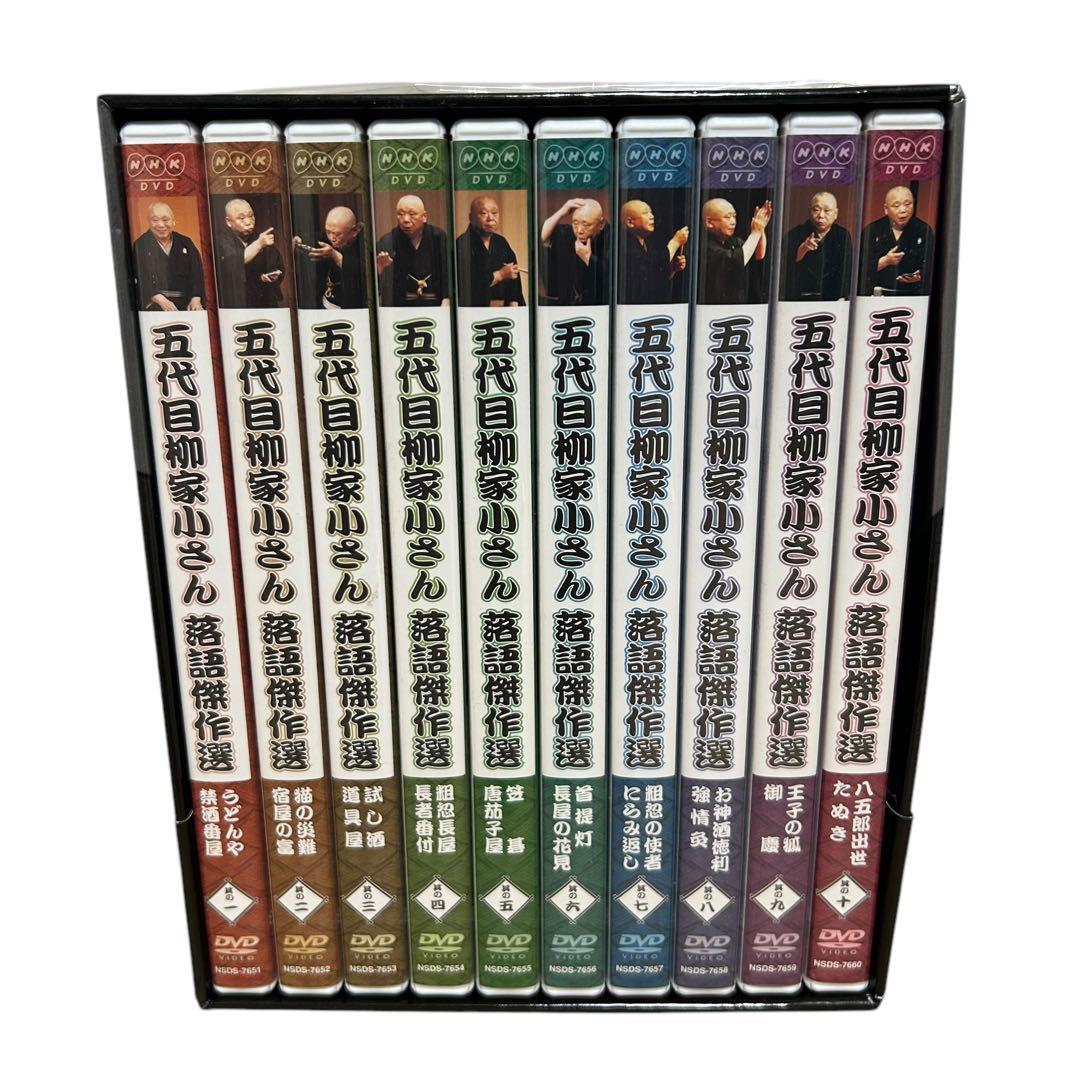 五代目 柳家小さん 落語傑作選 全集 DVD BOX 10枚組 Amazon.co.jp: 五代目柳家小さん 落語傑作選全集 全10枚セット【NHK