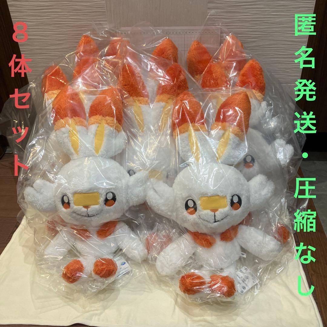 ポケットモンスター めちゃもふぐっとほっこりいやされぬいぐるみ〈ヒバニー〉８体 ポケットモンスター めちゃもふぐっと ほっこりいやされぬいぐるみ