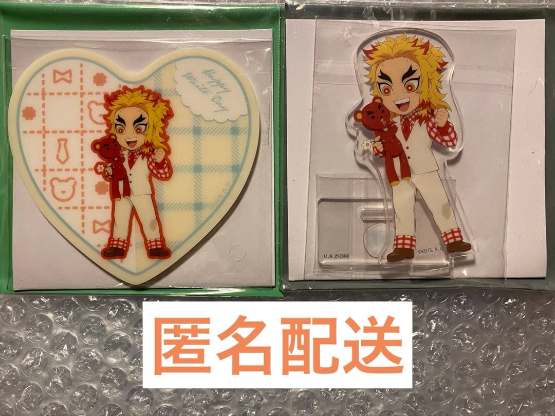 鬼滅の刃 ufotable ホワイトデー 2023 杏寿郎 アクスタほか - メルカリ